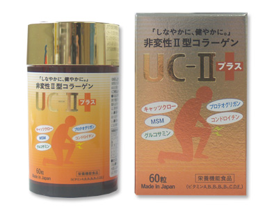 代理店募集 健康食品・サプリメント・スキンケアの株式会社ライム