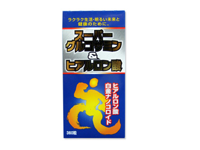 代理店募集 健康食品・サプリメント・スキンケアの株式会社ライム