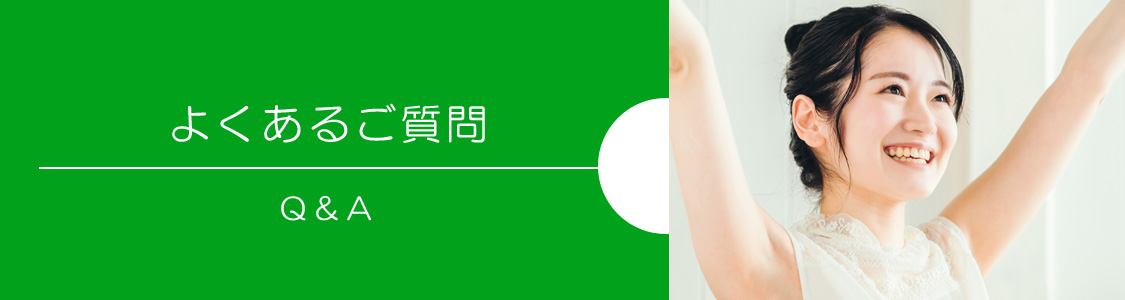 代理店募集 健康食品・サプリメント・スキンケアの株式会社ライム
