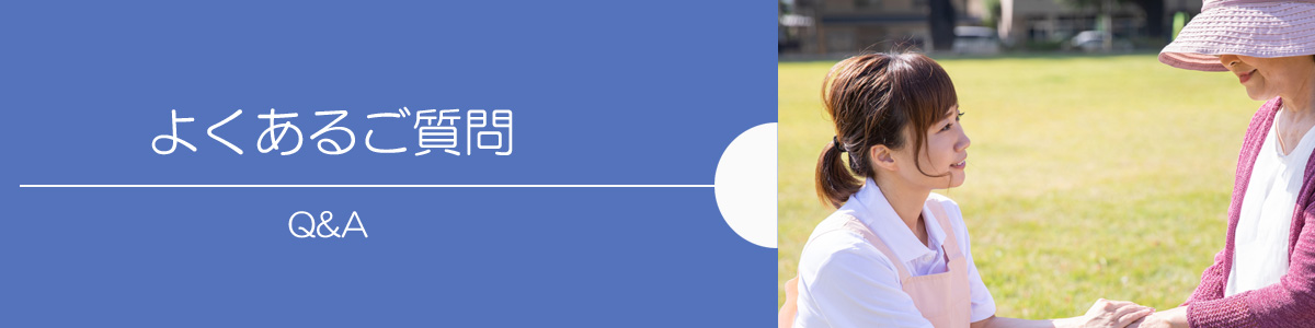 暮らしのパートナー株式会社ライム
